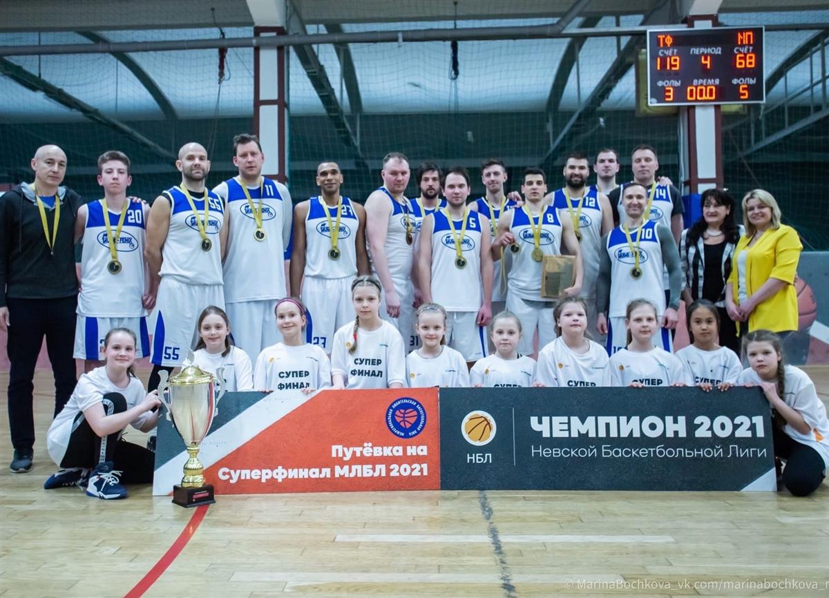 «Таурас-Феникс» – чемпион Невской баскетбольной лиги